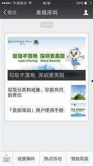 今日关注爆料上传失败什么意思,揭秘“爆料上传失败”背后的真相  第2张
