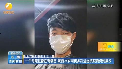 午夜狂奔吃瓜视频网站免费观看,揭秘吃瓜视频网站免费观看的幕后真相  第2张